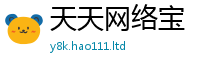 2025新奥天天开好彩新奥彩免费版在2025年正版资料免费最新版本